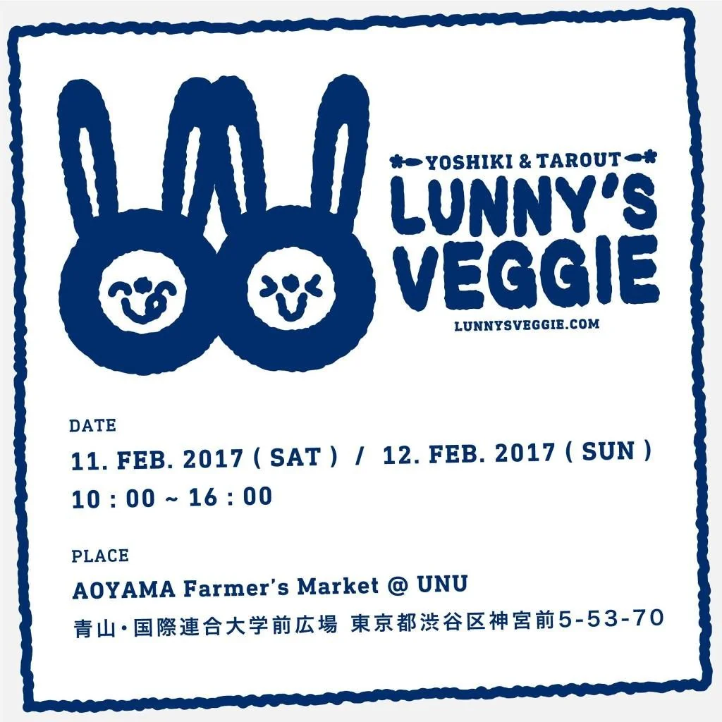 Lunny’s veggie通信Vol.3 2017 1/21