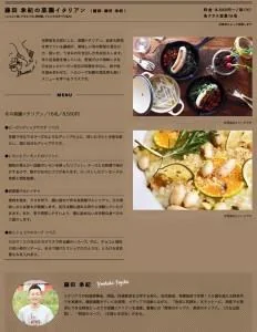レギュラーレッスンをやらせていただいてます♪ 2016 10/7